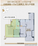 无论是的伤风发烧