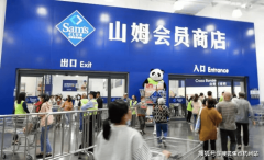 超越静安寺、徐家汇圈