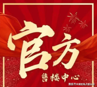 地产市场注入了新的活力