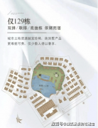 深耕高端人居范畴多年