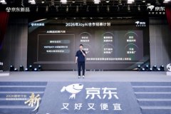 <b>从功能满脚升级为智能、健康、情的全场</b>